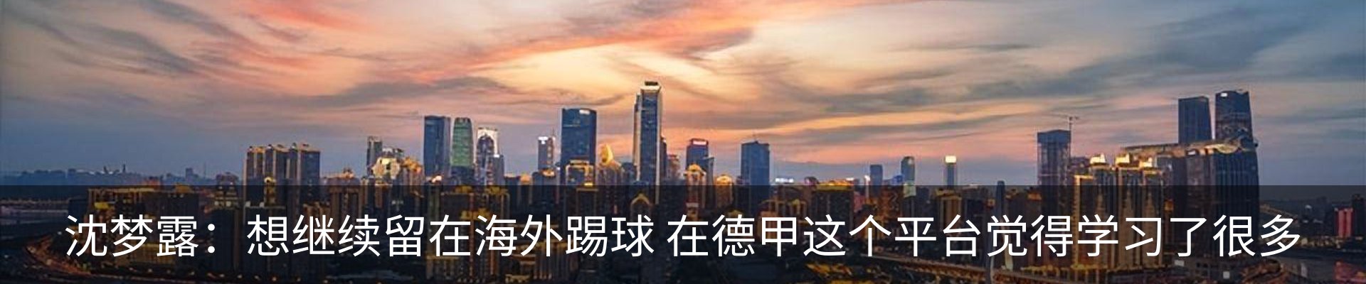 新闻中心